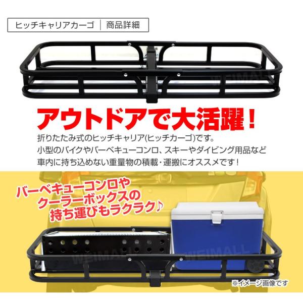 ヒッチキャリアカーゴ 折りたたみ式 車用 カーゴキャリア ヒッチ