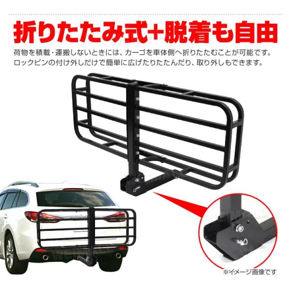 ヒッチキャリアカーゴ 折りたたみ式 車用 カーゴキャリア ヒッチ 