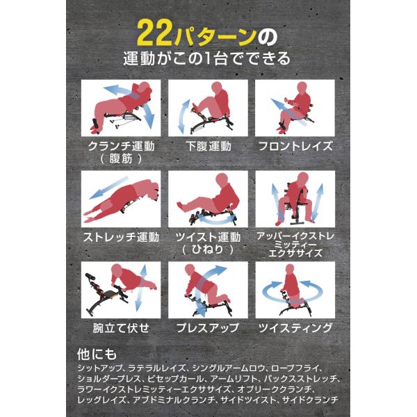 ダイエット用品 腹筋マシーン エクササイズ 筋トレ トレーニング ダイエット