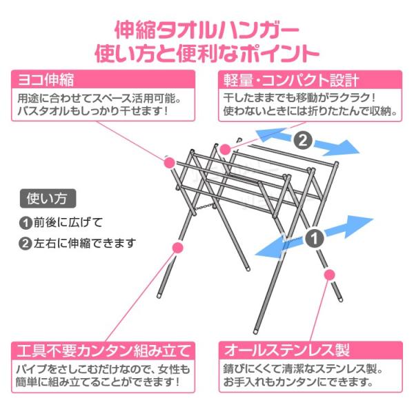 物干し タオルハンガー タオル掛け 部屋干し コンパクト 折りたたみ