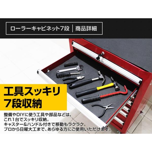 三段ローラーキャビネット スチール製 工具箱 大型ツールキャビネット