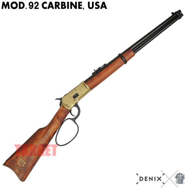 レビュー高評価のおせち贈り物 ☆DENIX M1892 ジョン・ウェイン ウィンチェスターカービン トイガン
