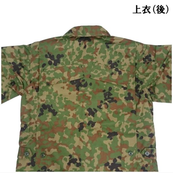 生産終了 PX品 陸上自衛隊 迷彩服 3型 TC（EC） 上下ベルトセット 