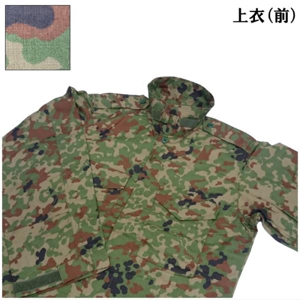 生産終了 PX品 陸上自衛隊 迷彩服 防暑3型 麻混リップストップ 上下