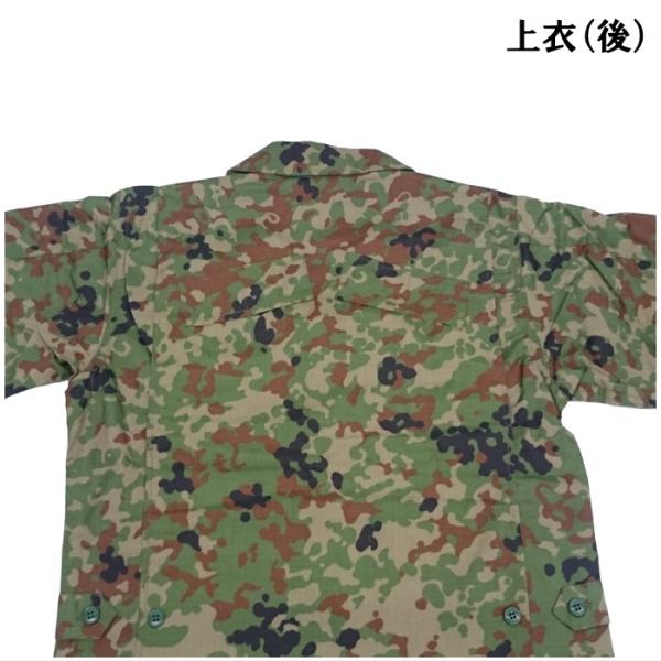 生産終了PX品陸上自衛隊迷彩服防暑3型麻混リップストップ上下ベルト