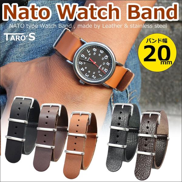 NATOタイプ 時計ベルト 時計バンド 替えベルト ブラック 20mm 交換工具