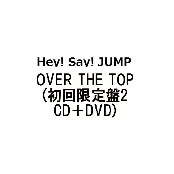Hey! Say! JUMP OVER THE TOP(初回限定盤2 CD＋DVD) /【Buyee】 bot-online