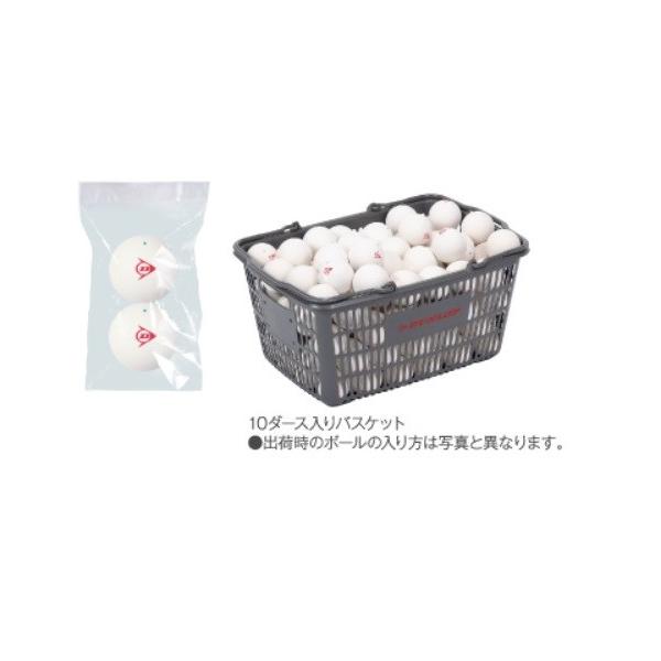 ソフトテニス　かご入れバッグ（かご、ボール付き） ソフトテニス かご入れバッグ（かご、ボール付き） ボールかご