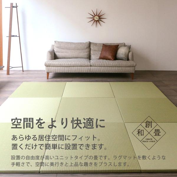 畳 琉球畳 置き畳 和紙畳 縁なし畳 4枚 82cm×82cm 日本製 国産 ユニット畳 たたみ ダイケン 健やかたたみおもて リビング おすすめ  メディア82cm 国産和紙畳 /【Buyee】 Buyee - Japanese Proxy Service | Buy from Japan!