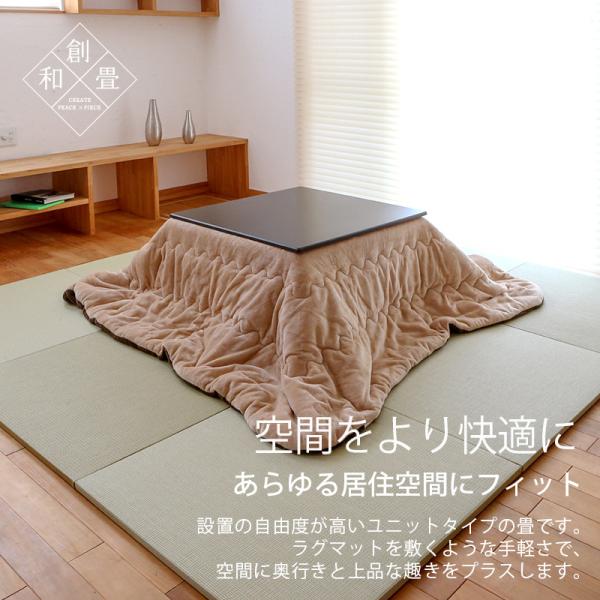 畳 琉球畳 置き畳 和紙畳 縁なし畳 3枚 82cm×82cm 日本製 国産 ユニット畳 たたみ ダイケン 健やかたたみおもて リビング おすすめ  プラス82cm 国産和紙畳 /【Buyee】 Buyee - Japanese Proxy Service | Buy from Japan!