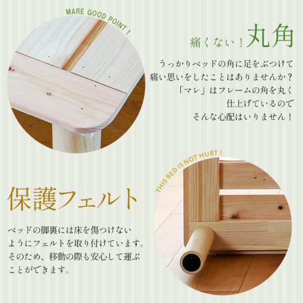 すのこベッド シングル 日本製 国産 檜 ひのき ベッド 小さめ