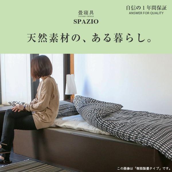 畳ベッドシングル収納付き日本製小上がりベッド畳ベッドたたみベッド
