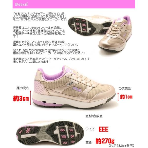 疲れ・腰痛・膝痛・躓き防止対策!】FILA フィラ7WJKW2826 足裏 疲れ・腰痛・膝痛・躓き防止対策!】FILA フィラ7WJKW2826 足裏