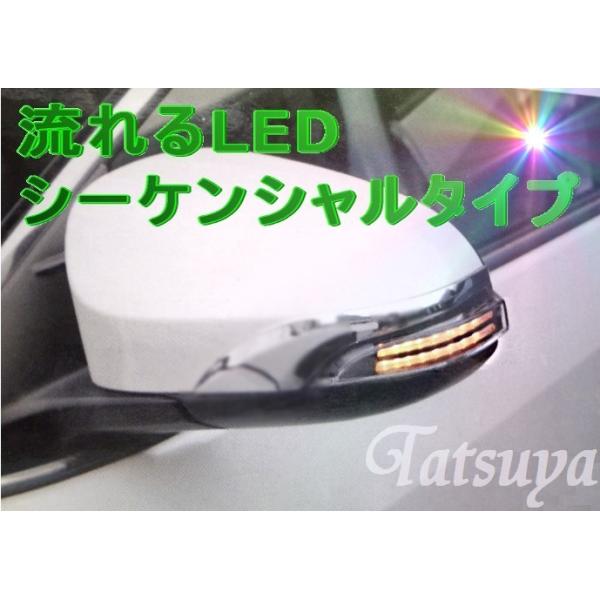 トヨタ カローラフィールダーハイブリッド H25.8〜 NKE165G シーケンシャルタイプ LEDドアミラーウインカーランプ 左右1セット  /【Buyee】 Buyee - Japanese Proxy Service | Buy from Japan!