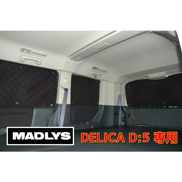 MADLYS デリカD5 ガラスシェード/サンシェード リア用 2A-026R アルミシート＆BKメッシュ D:5 CV#W MC前後（新型デリカ）共通  車中泊 /【Buyee】