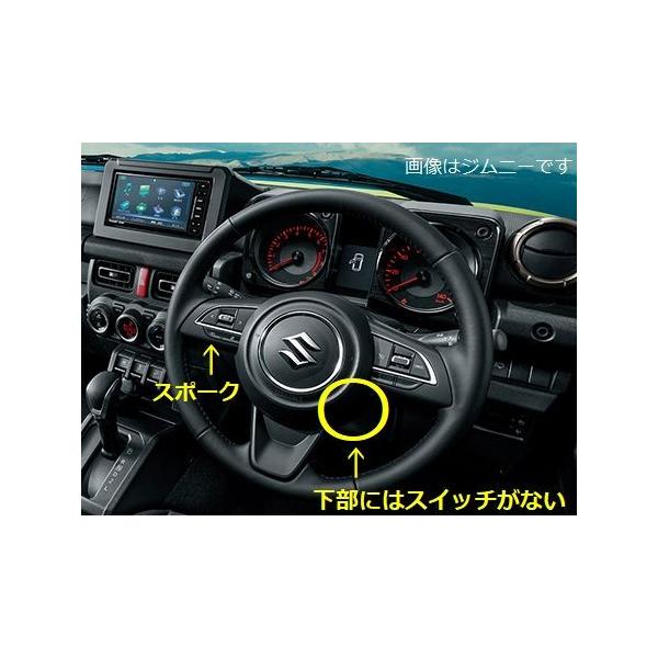 WORKS BELL/ワークスベル SRDキット スズキ ジムニー/ジムニーシエラ 