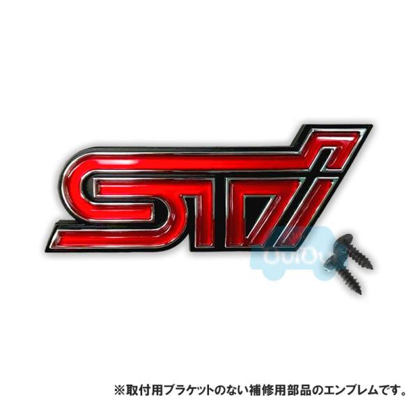 ギガSTIエンブレム STI」エンブレム