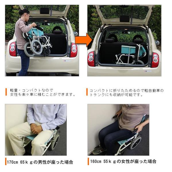 車椅子軽量折りたたみコンパクト（車いす車イス） 携帯用旅ぐるまKA6