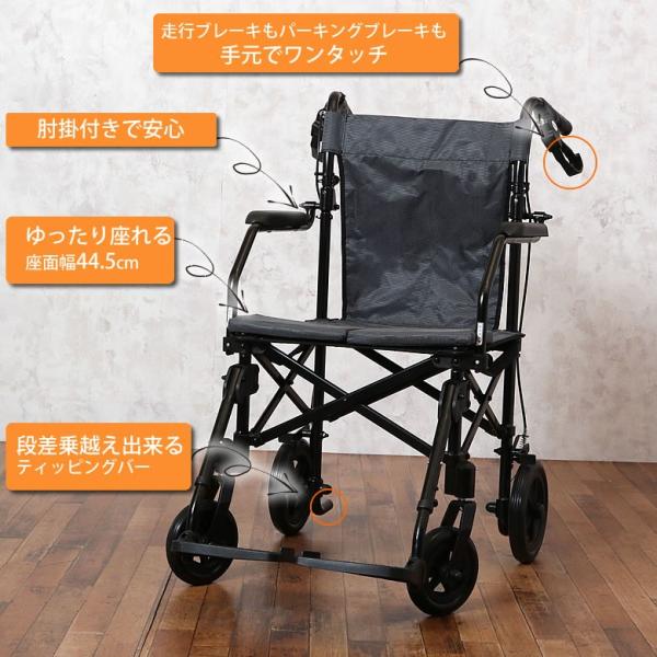 車椅子軽量コンパクトアルミ超軽量ノーパンク折り畳み折りたたみ介助式