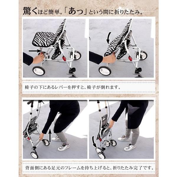 シルバーカー 軽量 おしゃれ 手押し車 折りたたみ コンパクト カート