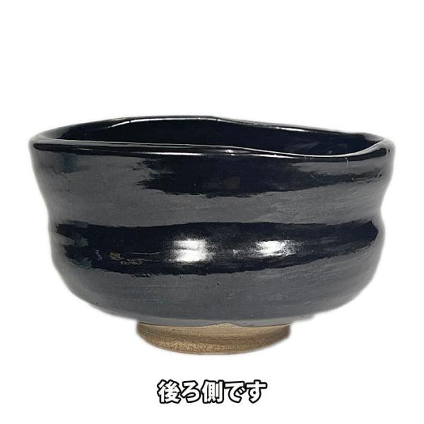茶道具 抹茶茶碗 瀬戸焼 黒織部沓形茶碗(上) 景陶作 /【Buyee】 Buyee
