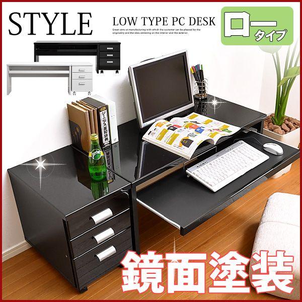 IKEA デスク２点セット パソコンデスク 2点セット PC机 テーブル おしゃれ ロータイプ