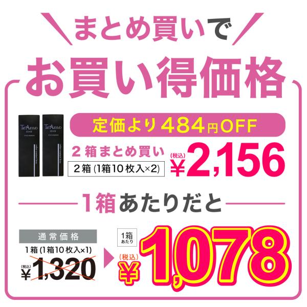 ベストストア受賞】 カラコンワンデー1DAY 【2箱まとめ売り】 1箱10枚