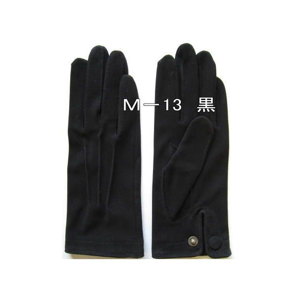 礼装用 手袋 鹿革 セーム ドレスグローブ M-13 白 黒 /【Buyee