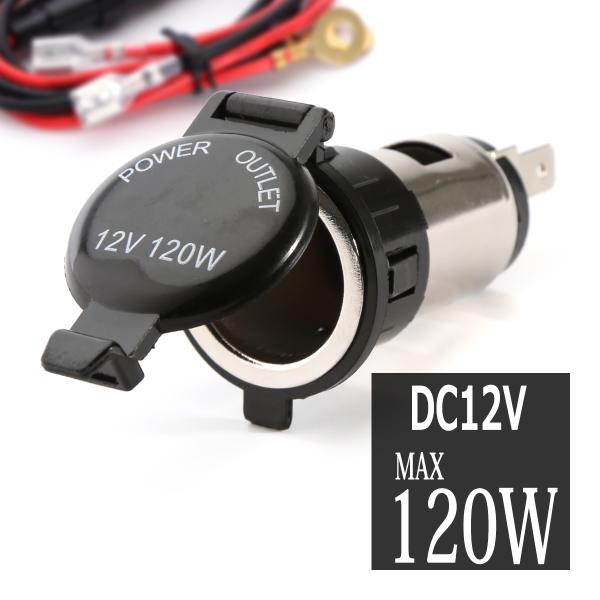【新品灰皿 新品シガーソケット電源】付き フュージョン メンテナンスカバー 502113-01.jpg?v=1655952663