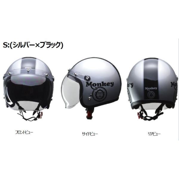 ホンダ HONDA 数量限定 Monkey ヘルメット モンキーヘルメット