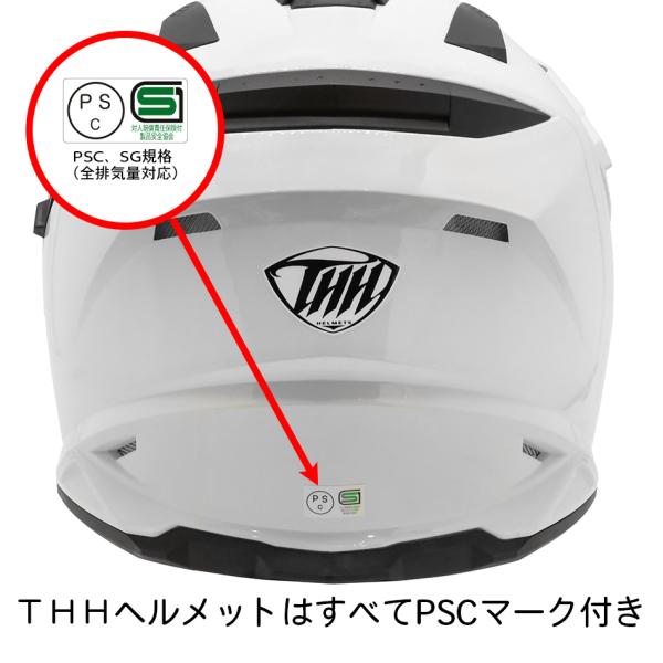 ピンロック対応 THH インナーサンバイザー採用 オフロードヘルメットTX-27トルーパー /【Buyee】