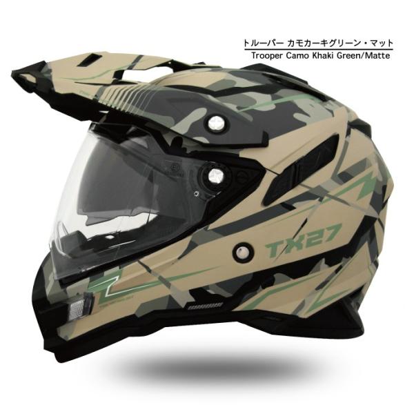 ピンロック対応 THH インナーサンバイザー採用 オフロード