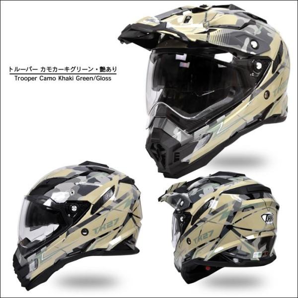 ピンロック対応 THH インナーサンバイザー採用 オフロードヘルメットTX-27トルーパー /【Buyee】