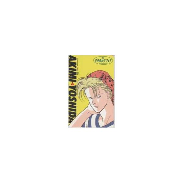 BANANA FISH テレホンカード (使用済み)　アッシュ 英二 BANANA FISH テレホンカード（使用済み） ア ッシュ 英二 BANANAFISH