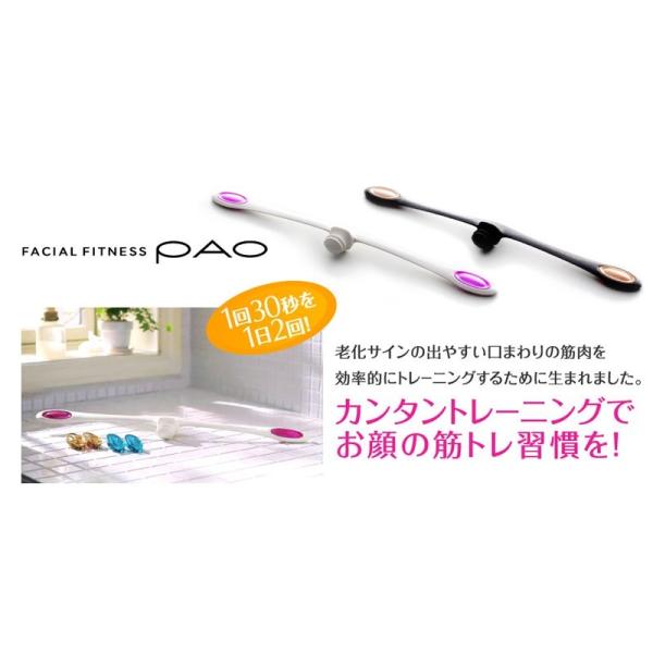 Amazon.co.jp: MTG PAO(パオ) セブンモデル(7model) ブラック