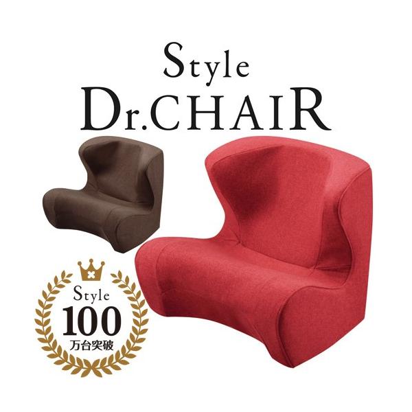 Style Dr.CHAIR スタイルドクターチェア ボディメイクシート スタイル