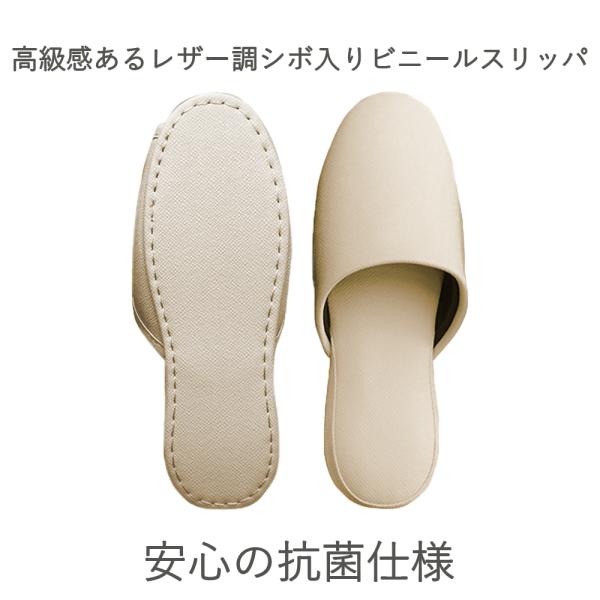 スリッパ 抗菌 レザー調 ビニール かぶり M ルームシューズ 業務用 slipper スリッパ おしゃれ シンプル 室内 /【Buyee】