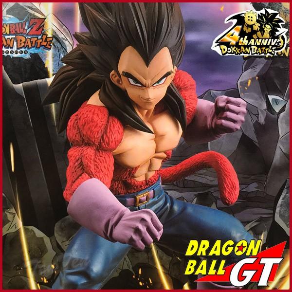 ドラゴンボール THE GREATEST SAIYAN 超サイヤ人4ベジータ ドラゴンボール フィギュア スーパーサイヤ人4ベジータ THE