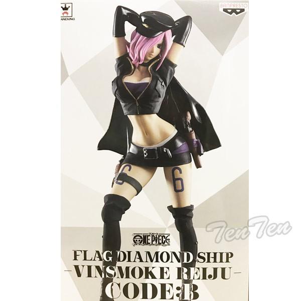 ワンピース フィギュア レイジュ ワンピース FLAG DIAMOND SHIP VINSMOKE REIJU CODE:B ヴィンスモーク・レイジュ  /【Buyee】