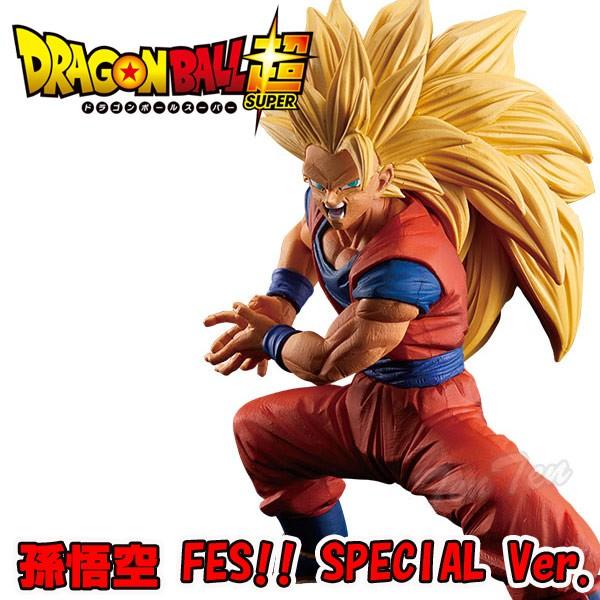 ドラゴンボール超 悟空 フィギュア 孫悟空FES!! SPECIAL ver. 超サイヤ ...