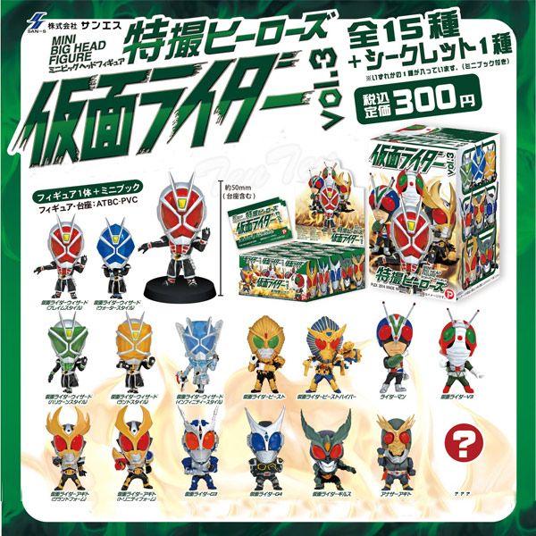 特撮ヒーローズ 仮面ライダー Vol.3 BOX ミニビッグヘッドフィギュア