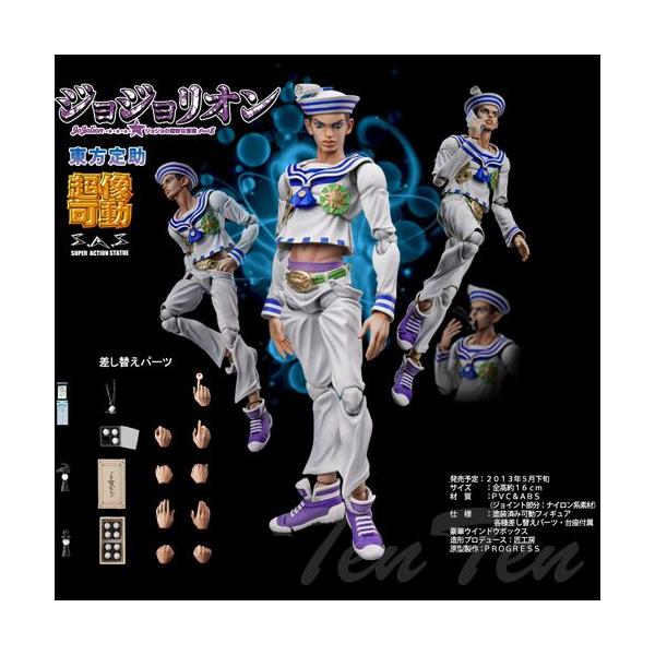 ジョジョリオン ジョジョの奇妙な冒険 7部 8部 全巻セット