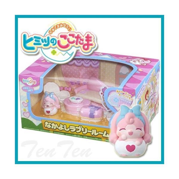 かみさまみならい ヒミツのここたま なかよしラブリールーム