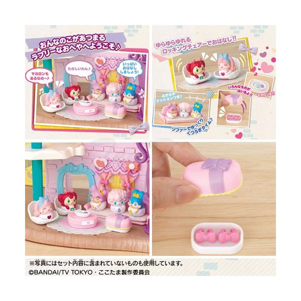 かみさまみならい ヒミツのここたま なかよしラブリールーム