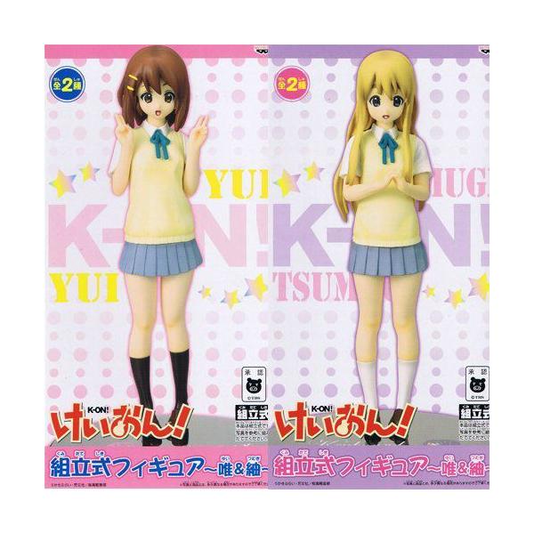 けいおん!! フィギュアまとめ売り 平沢唯 琴吹紬 平沢 唯 琴吹 紬 けいおん！ 組立式フィギュア /【Buyee】 Buyee