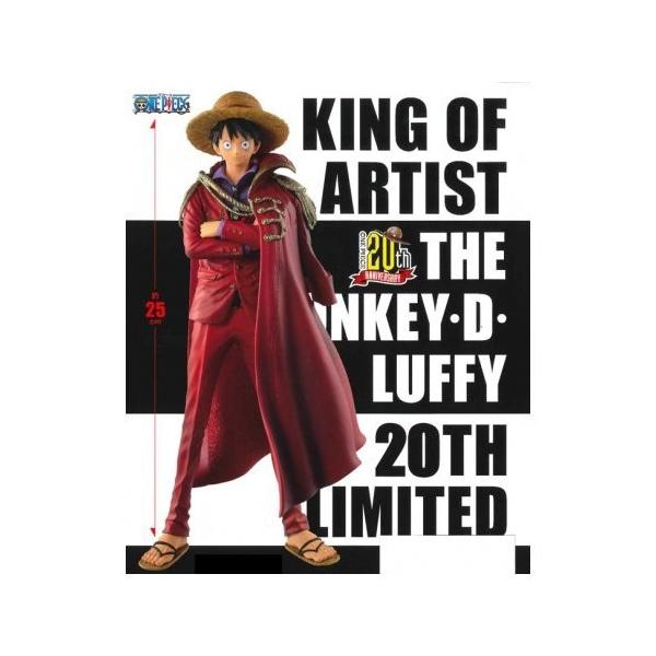 ワンピースフィギュア ルフィ ワンピース KING OF ARTIST THE MONLEY.D