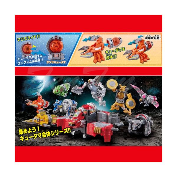宇宙戦隊キュウレンジャー キュータマ合体02 DXサソリボイジャー