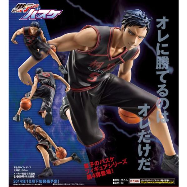 青峰大輝 黒子のバスケフィギュアシリーズ | www.sia-sy.net