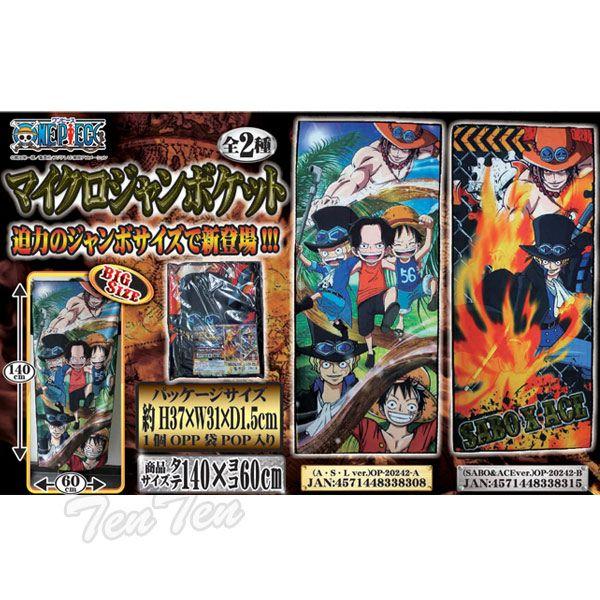 ワンピース グッズ ワンピース マイクロジャンボケット ASL バス