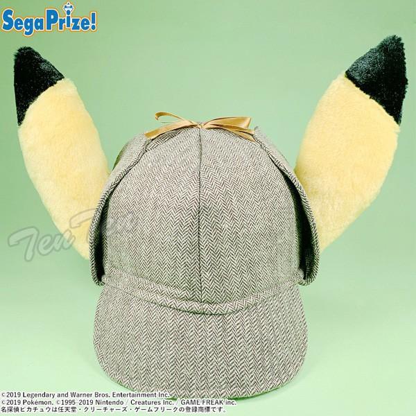 名探偵ピカチュウ 名探偵 ピカチュウ 帽子 【即納品】 なりきり 